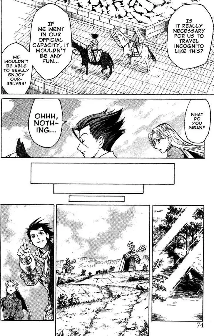 Suikoden III Chapter 2.1 72